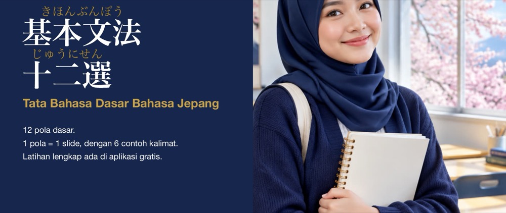 Tata Bahasa Dasar